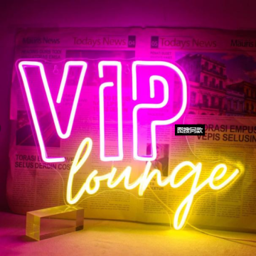 VIP LOUNGE PINK